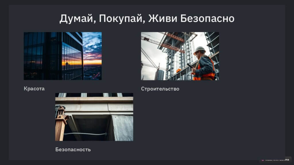 небоскребы Майами оседают