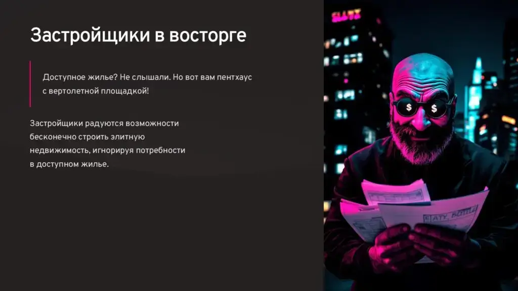 Недвижимость в Майами: Апартаменты в офисы и обратно