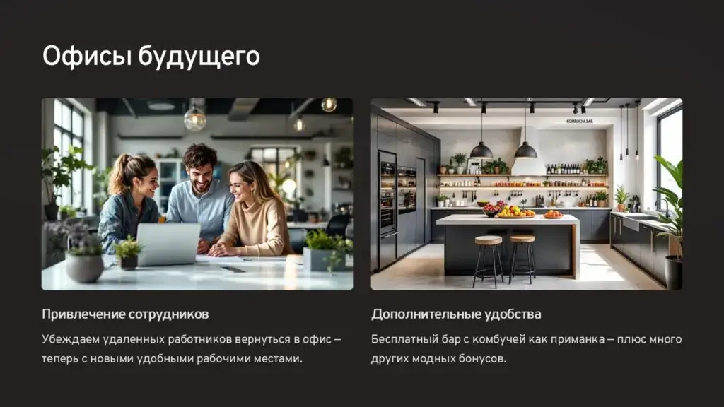 Недвижимость в Майами: Апартаменты в офисы и обратно