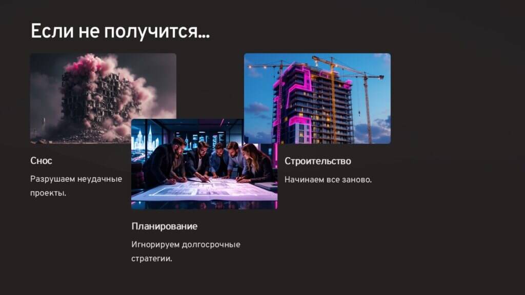 Недвижимость в Майами: Апартаменты в офисы и обратно